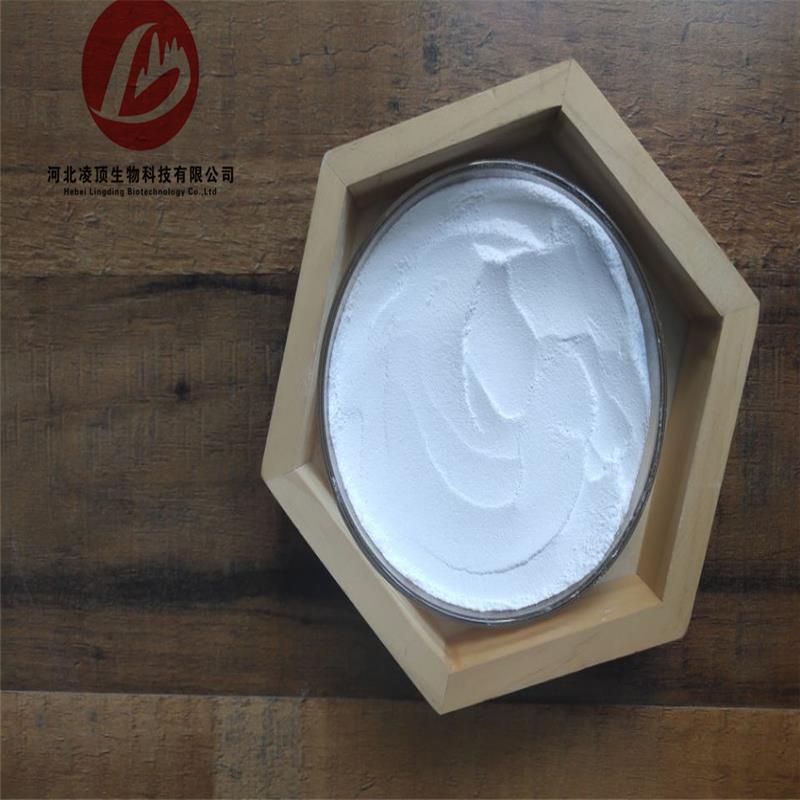 Hot selling high quality Felodipine 72509-76-3 with reasonable price and fast delivery !!